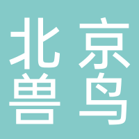 北京兽鸟